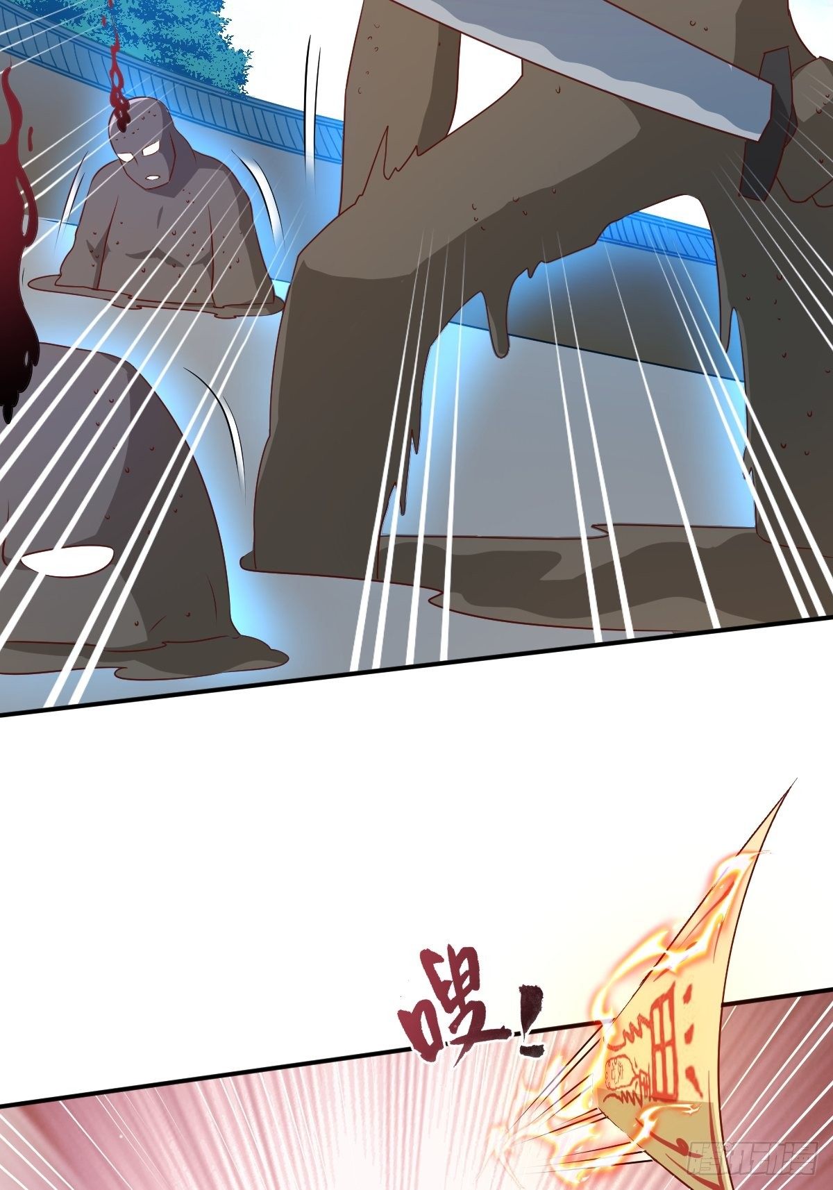 第134话 杀无赦9