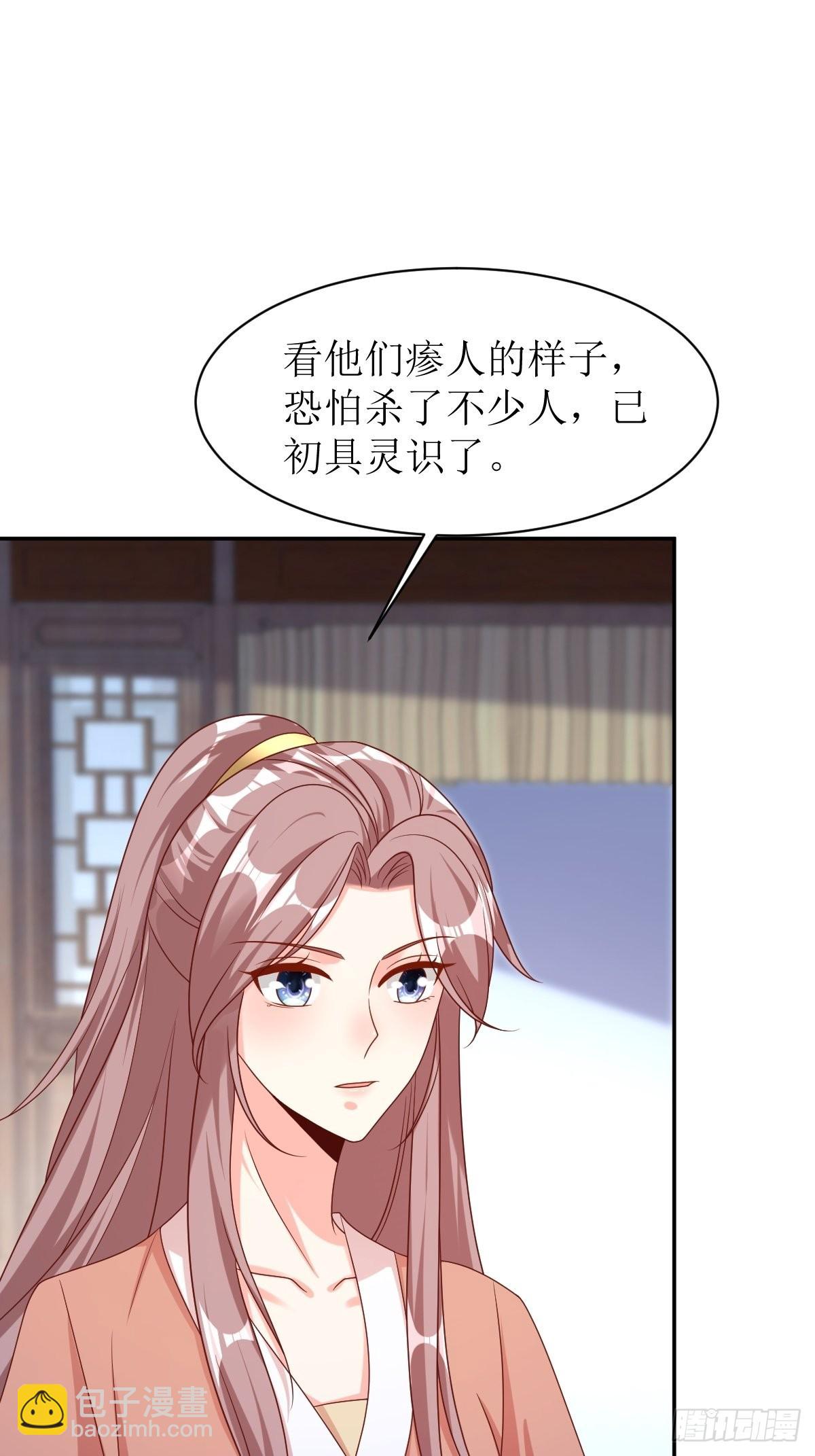 第166话 夜袭19