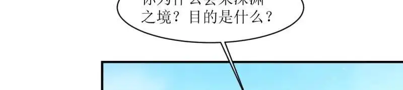 第244话 242 回娘家71