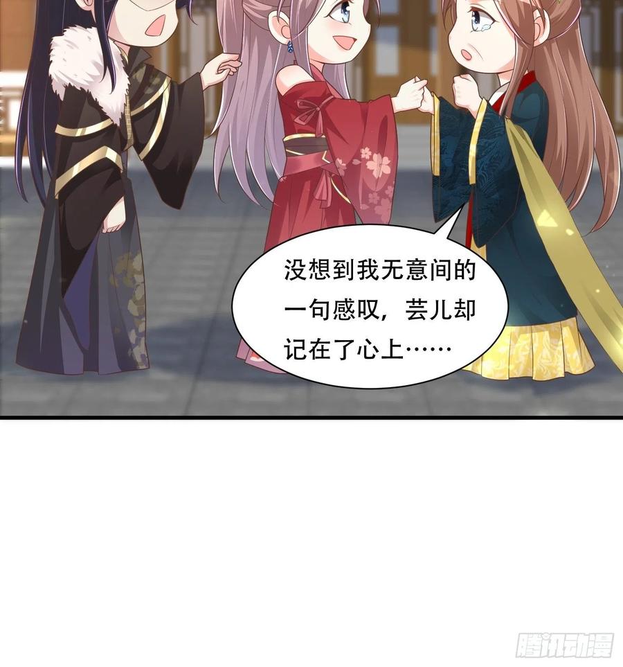 073婚后生活甜蜜蜜31