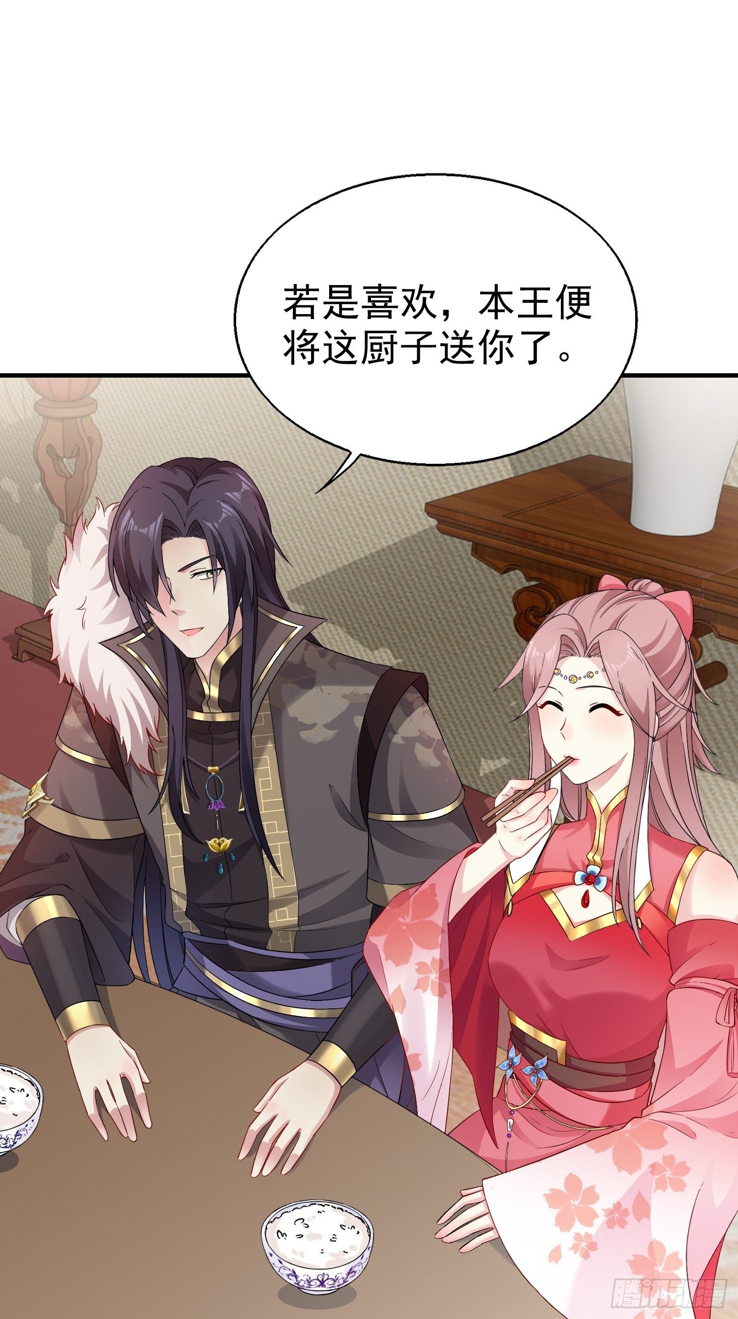 026接人？女的？33