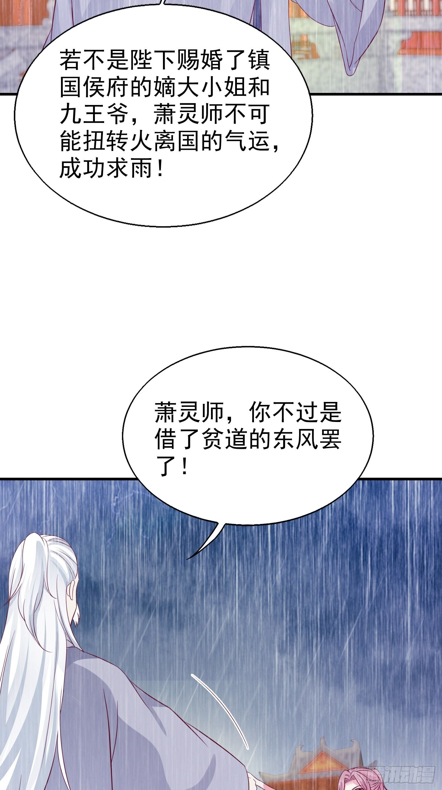 019斗法27