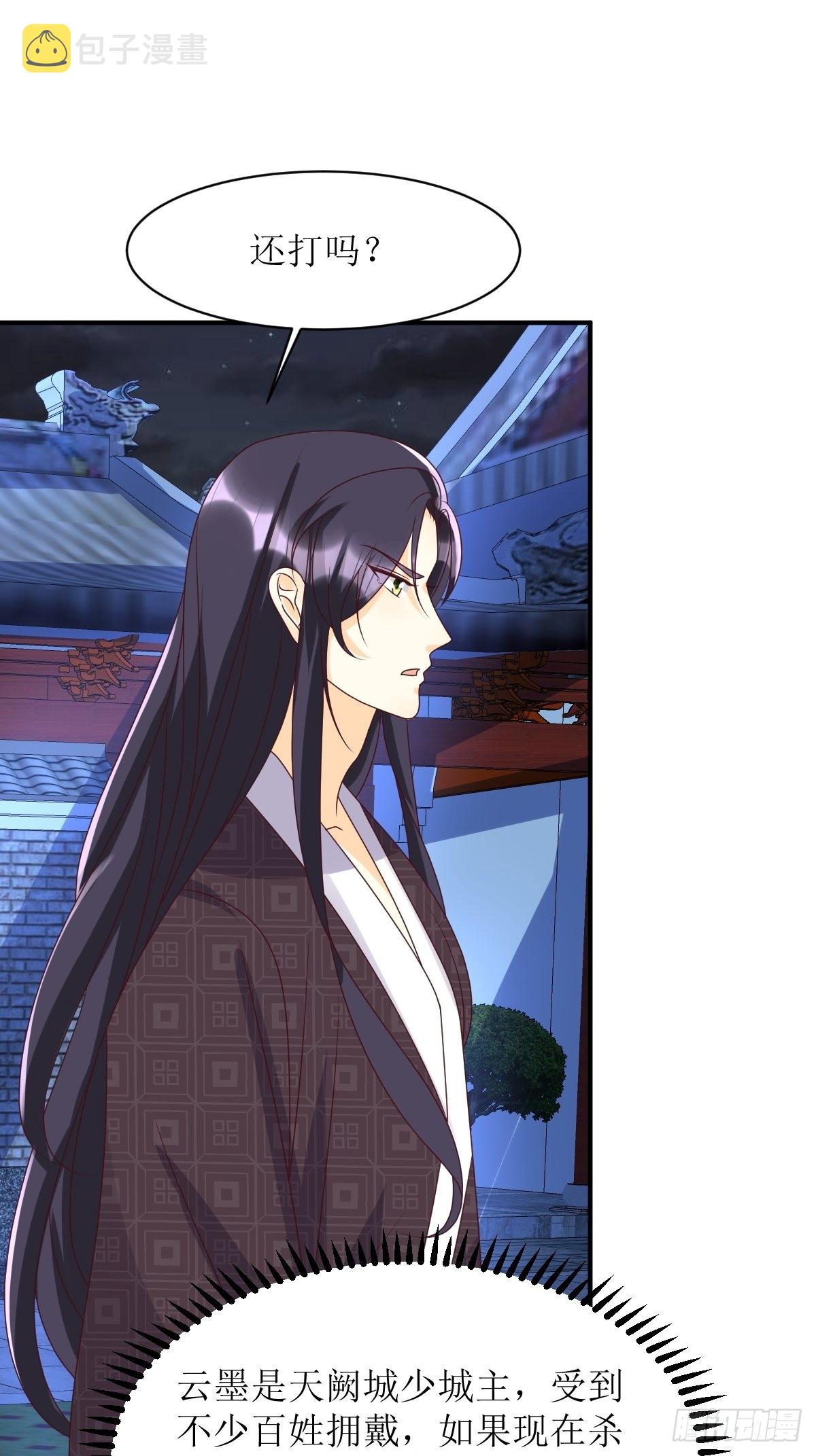 第170话 蛋裂了4