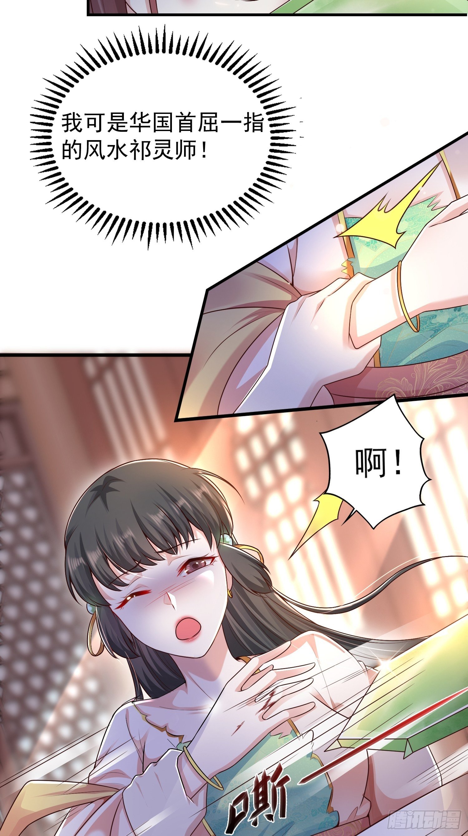 001是谁不贞不洁？37