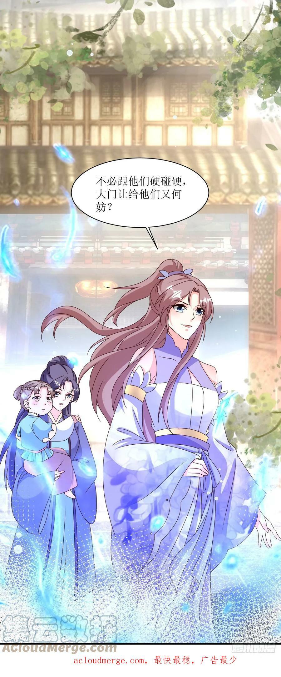 208 让让他们34