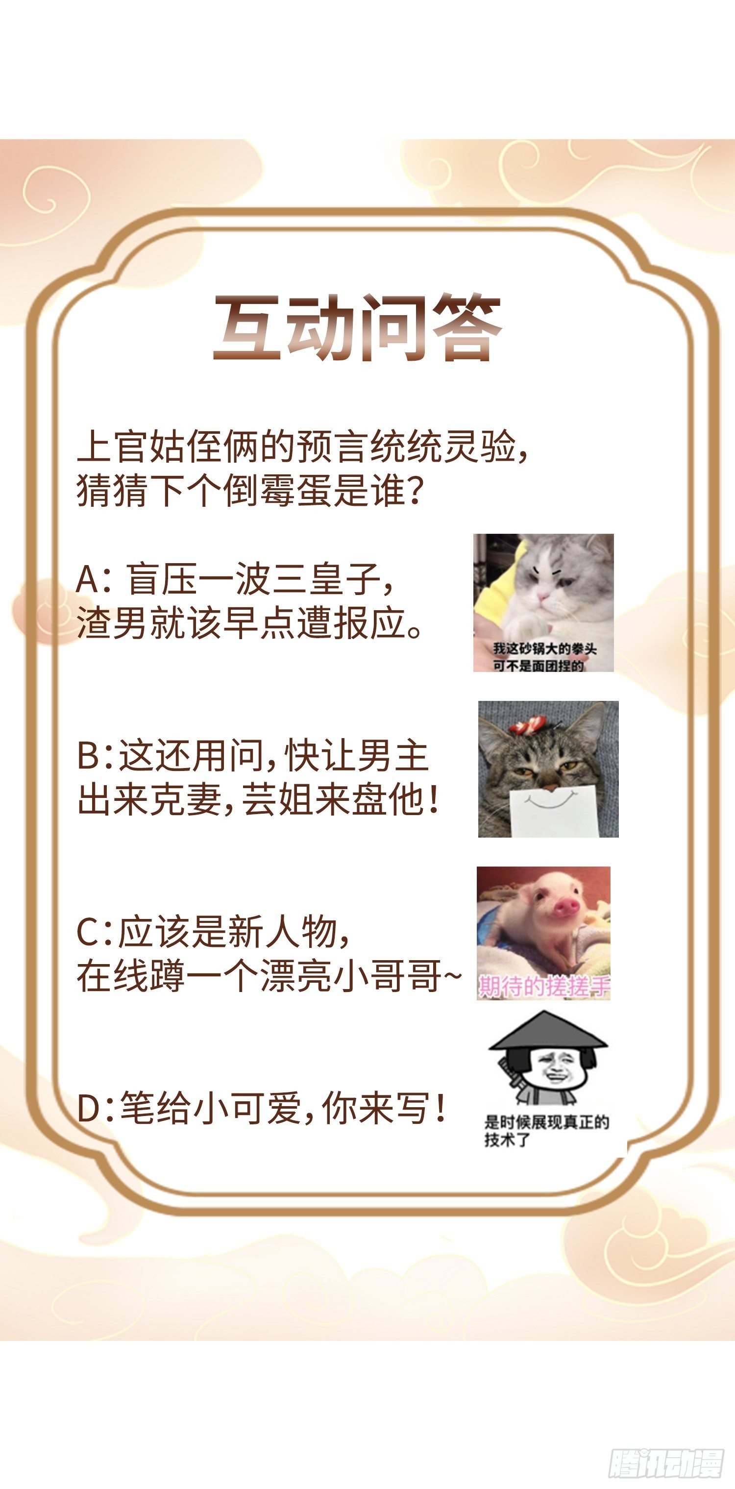 011要你死无全尸40
