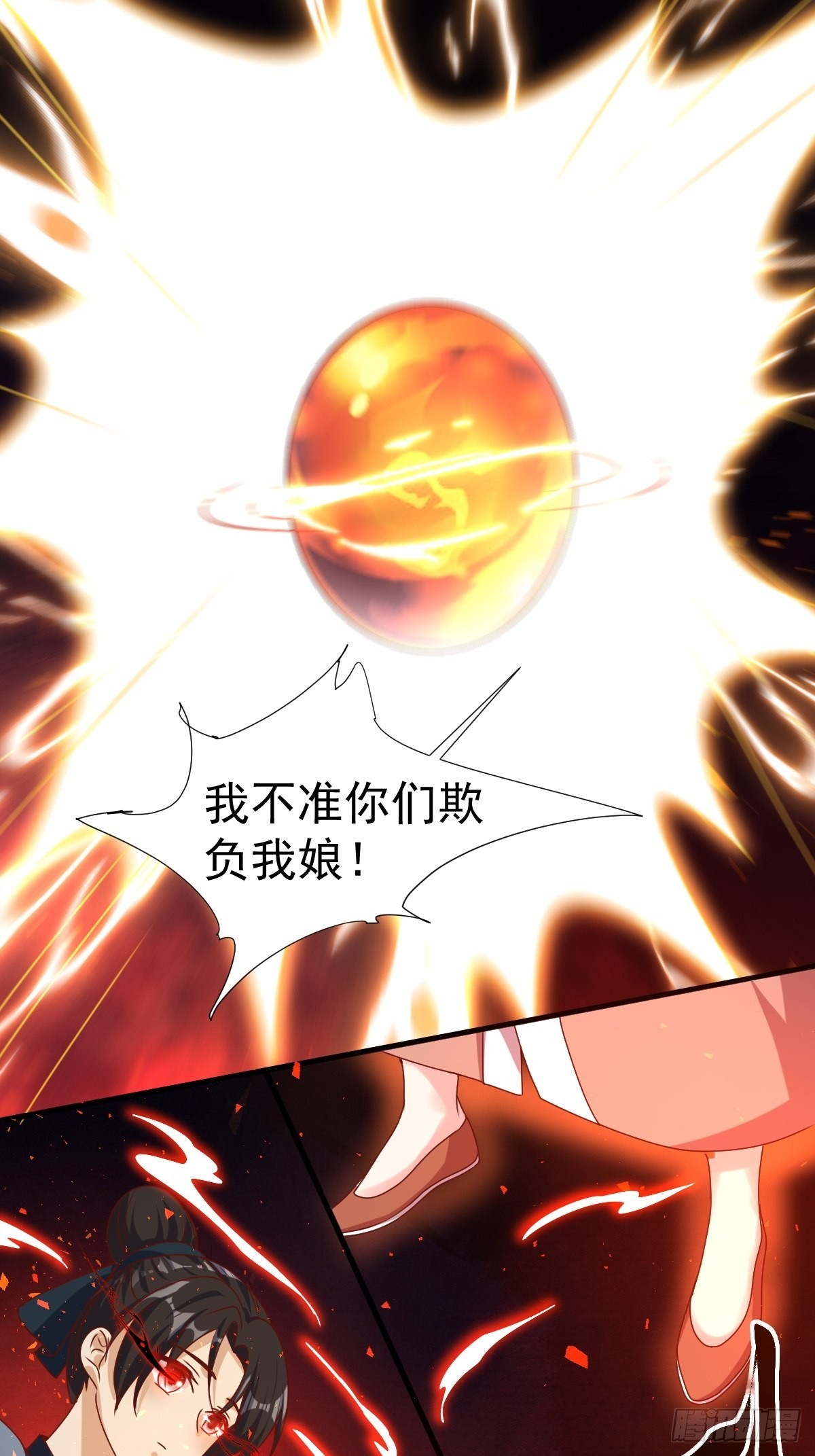 第168话 阻碍重重32