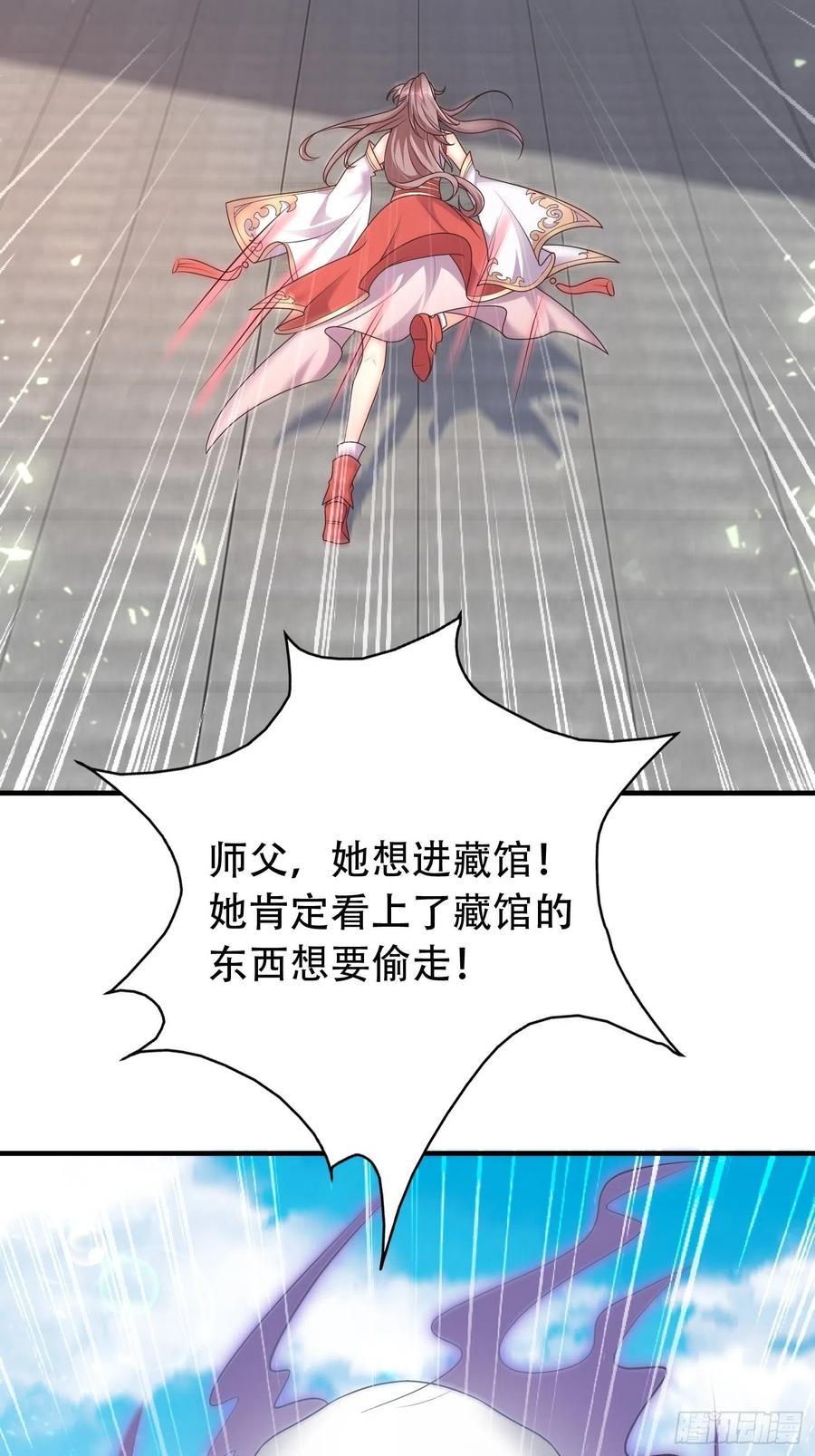 081本兽无敌第一帅！29
