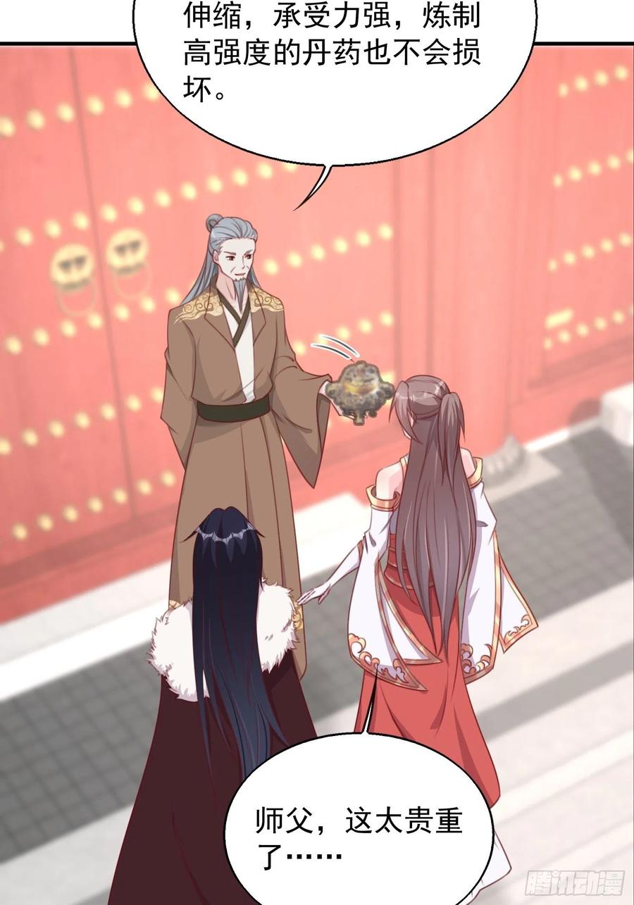 077鬼神开道5