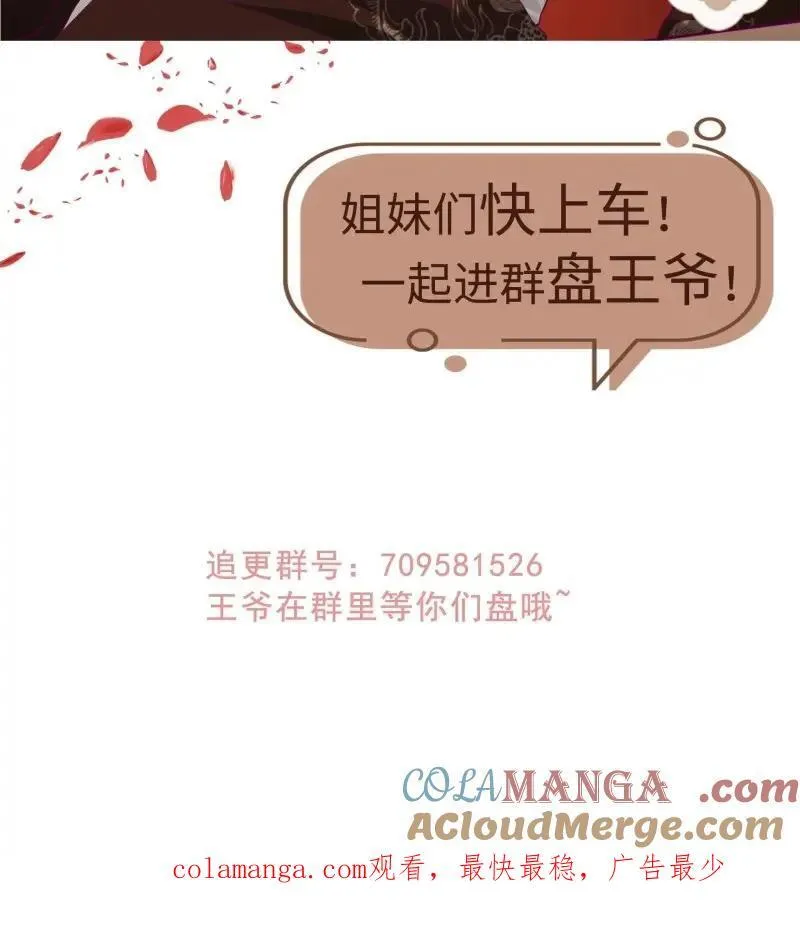 第259话 257 天道夺舍40