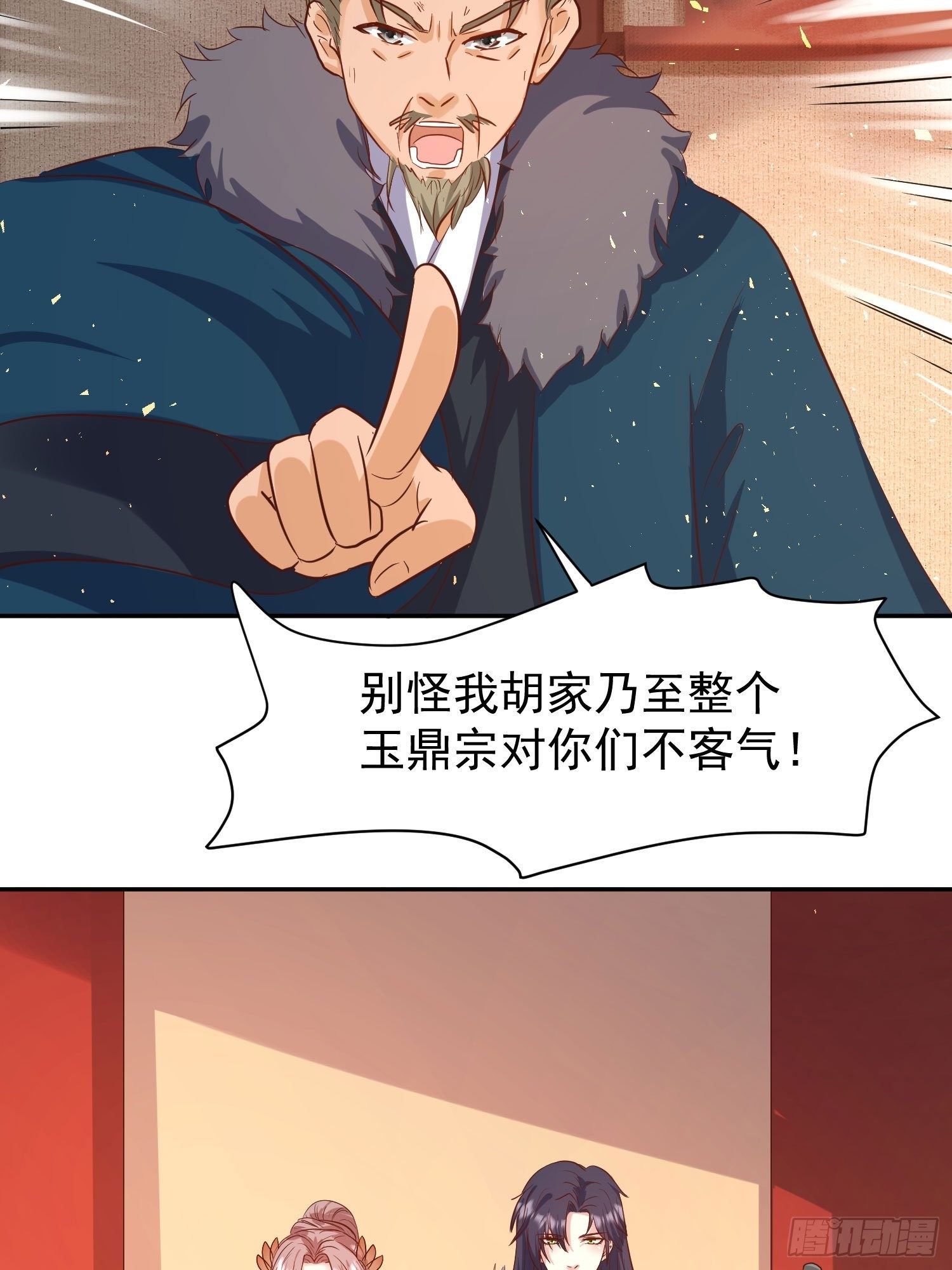 122 自投罗网？46