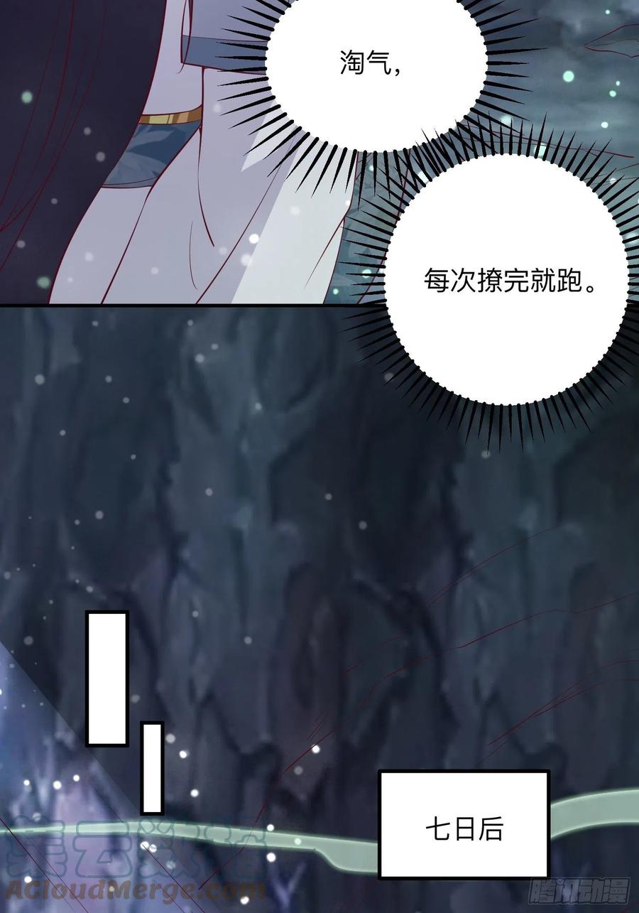 056姻缘红线牵的是……？21