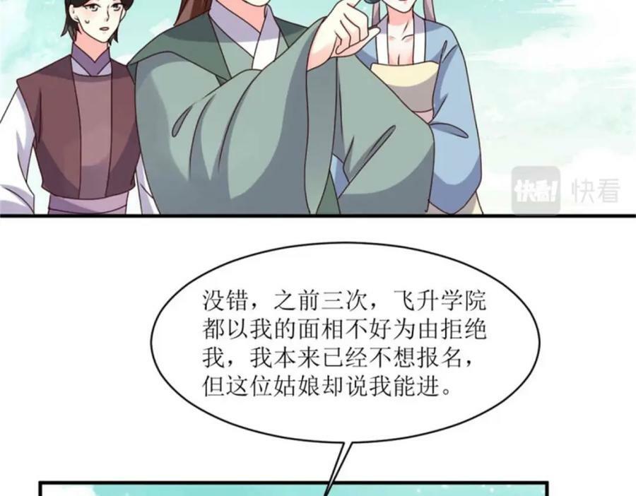 221 圣子25
