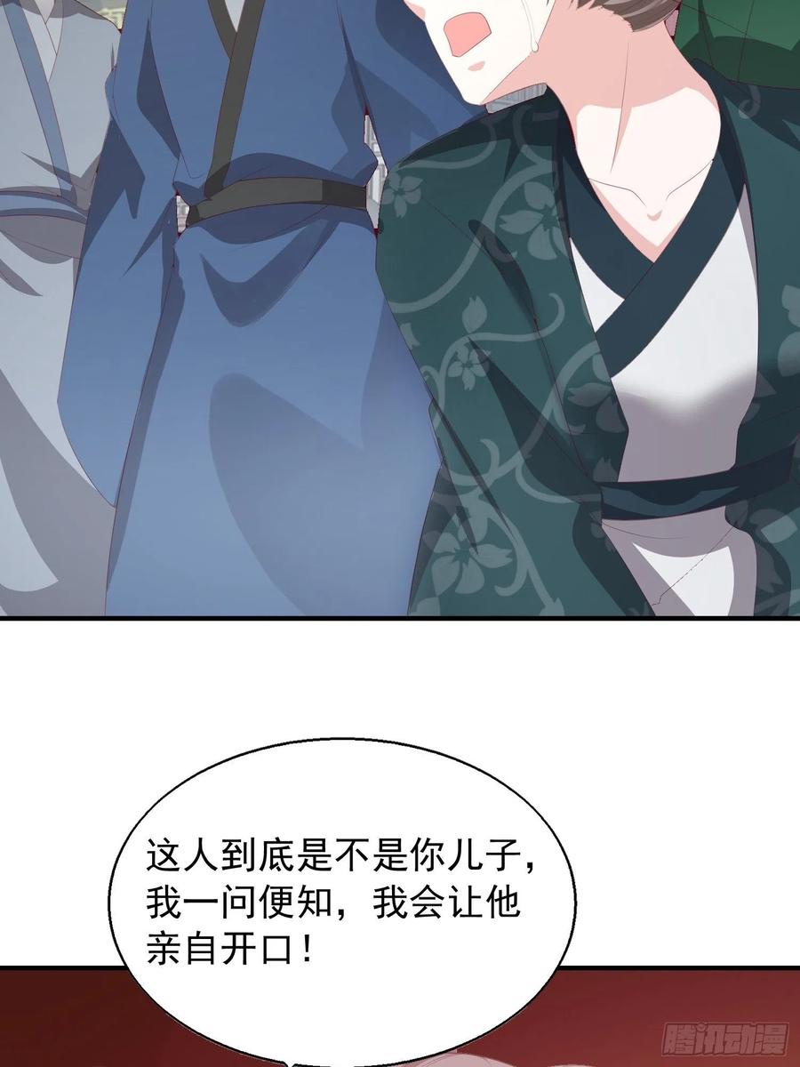077鬼神开道25