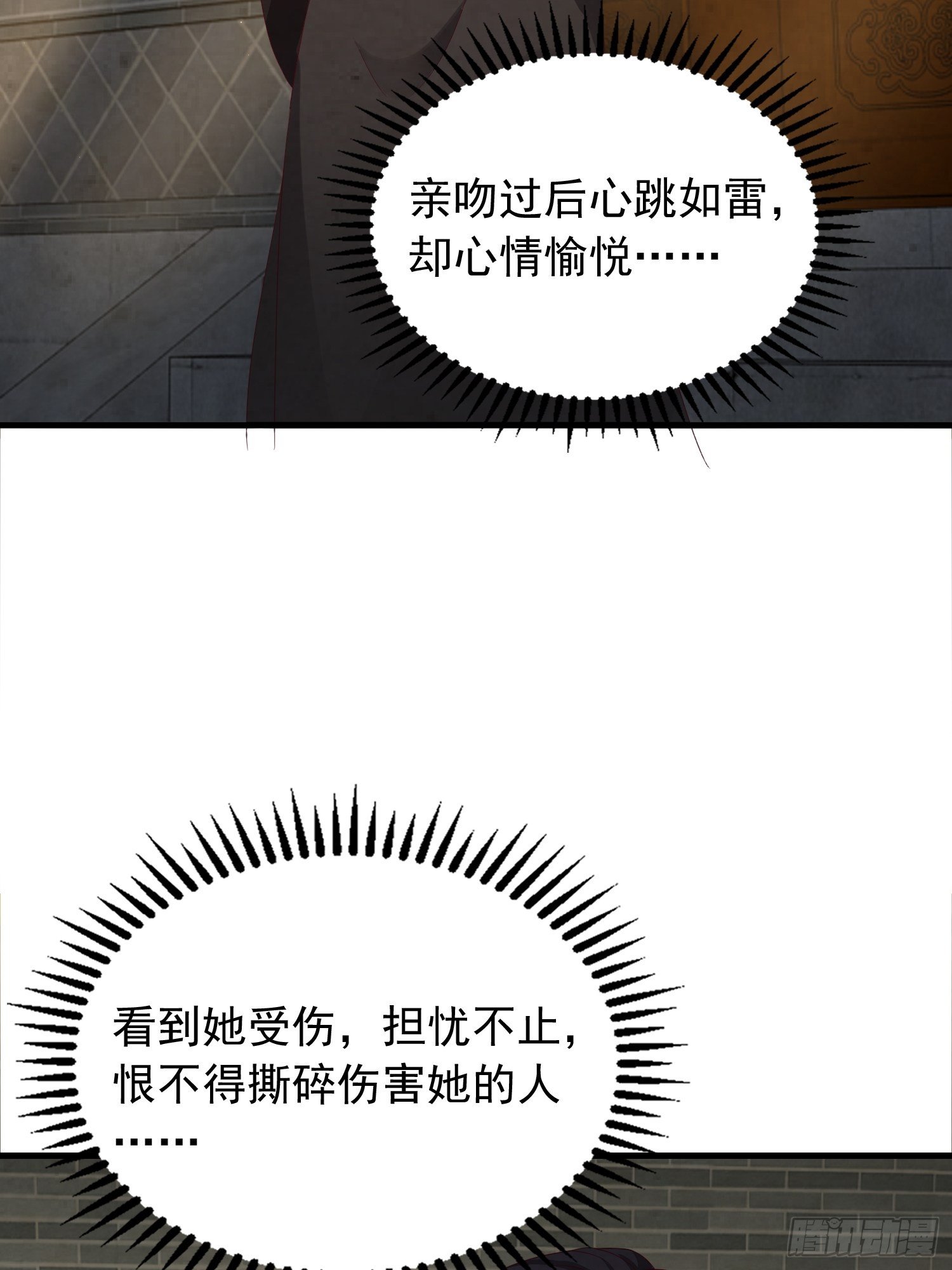 033真巧，我也喜欢你47