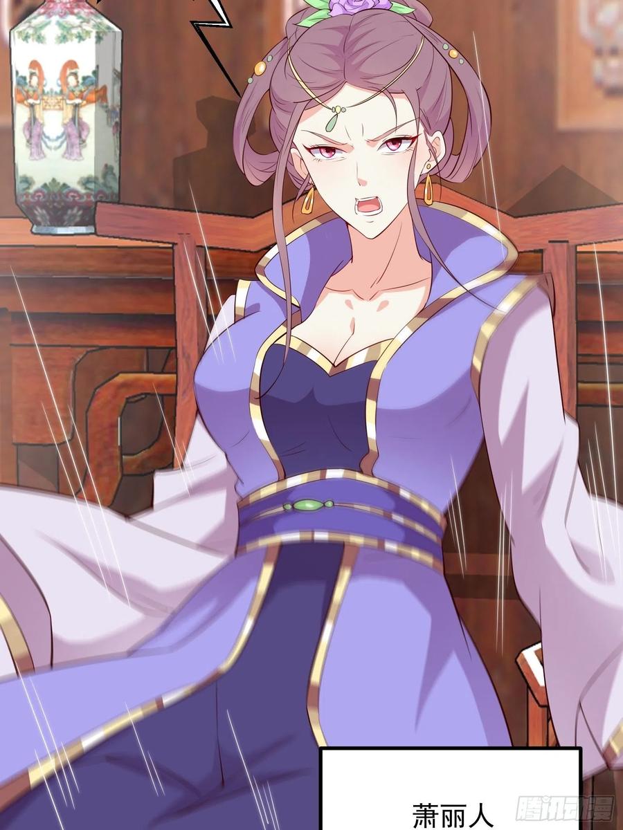 074杀女之恨5