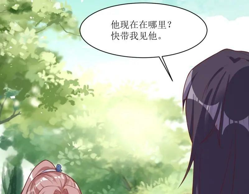 第229话 227 一家三口团聚51