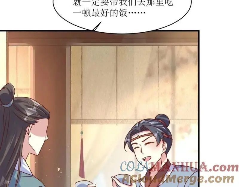 第244话 242 回娘家18