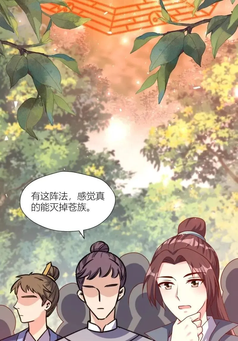 第260话 258 玉石俱焚27