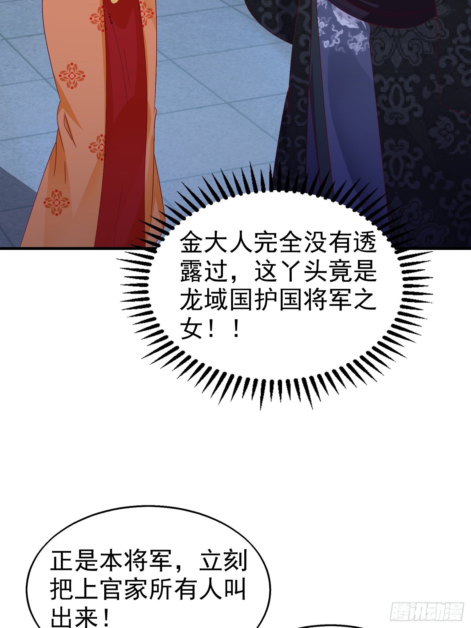 025忍无可忍无需再忍27