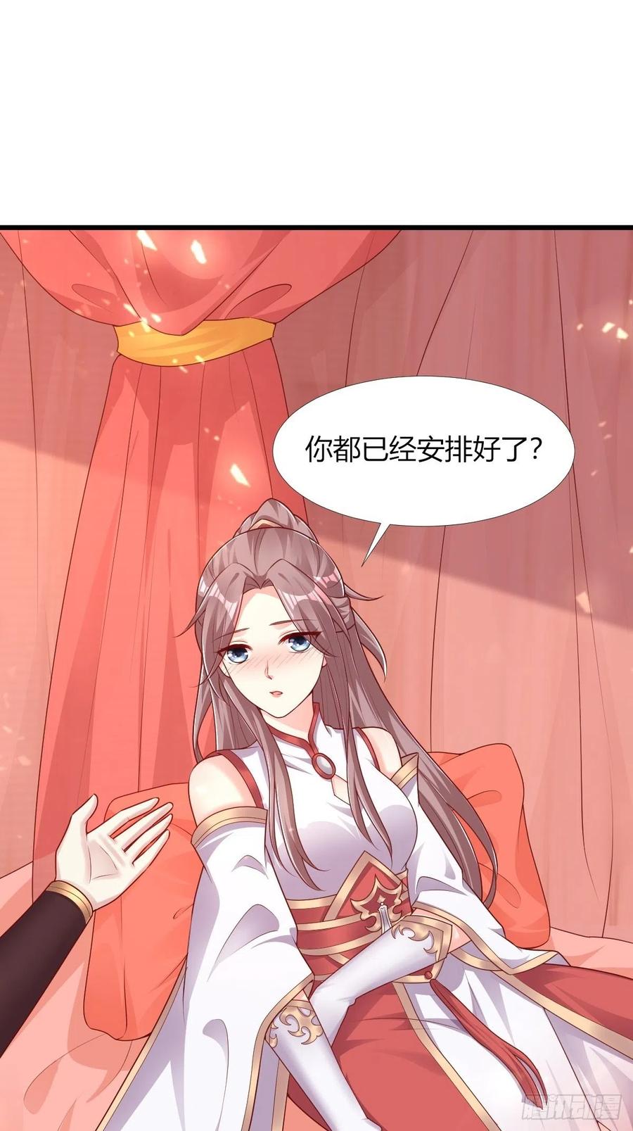 085当心姐姐动了胎气20