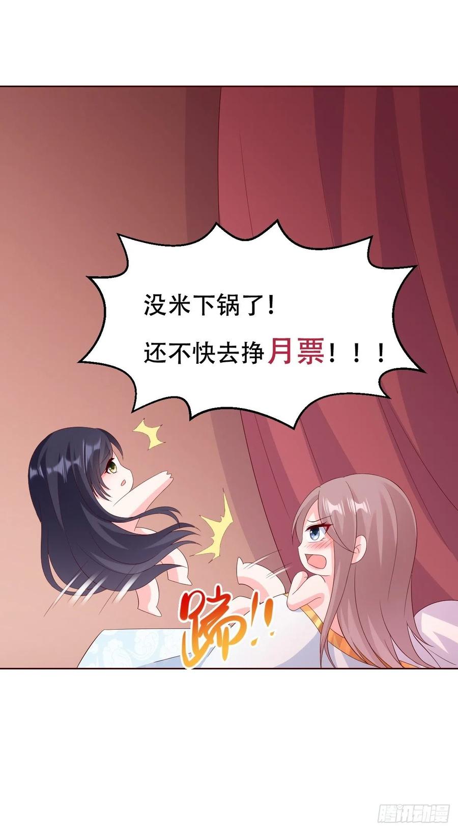 075困仙阵43