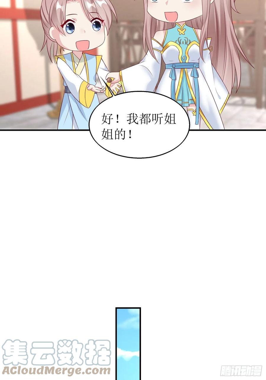 068赐婚24