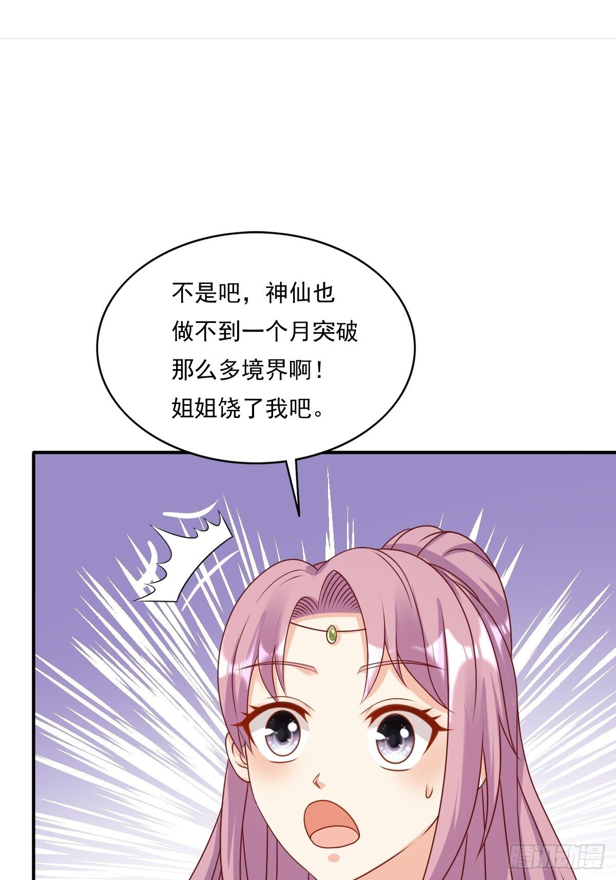131 姚家与甘家26