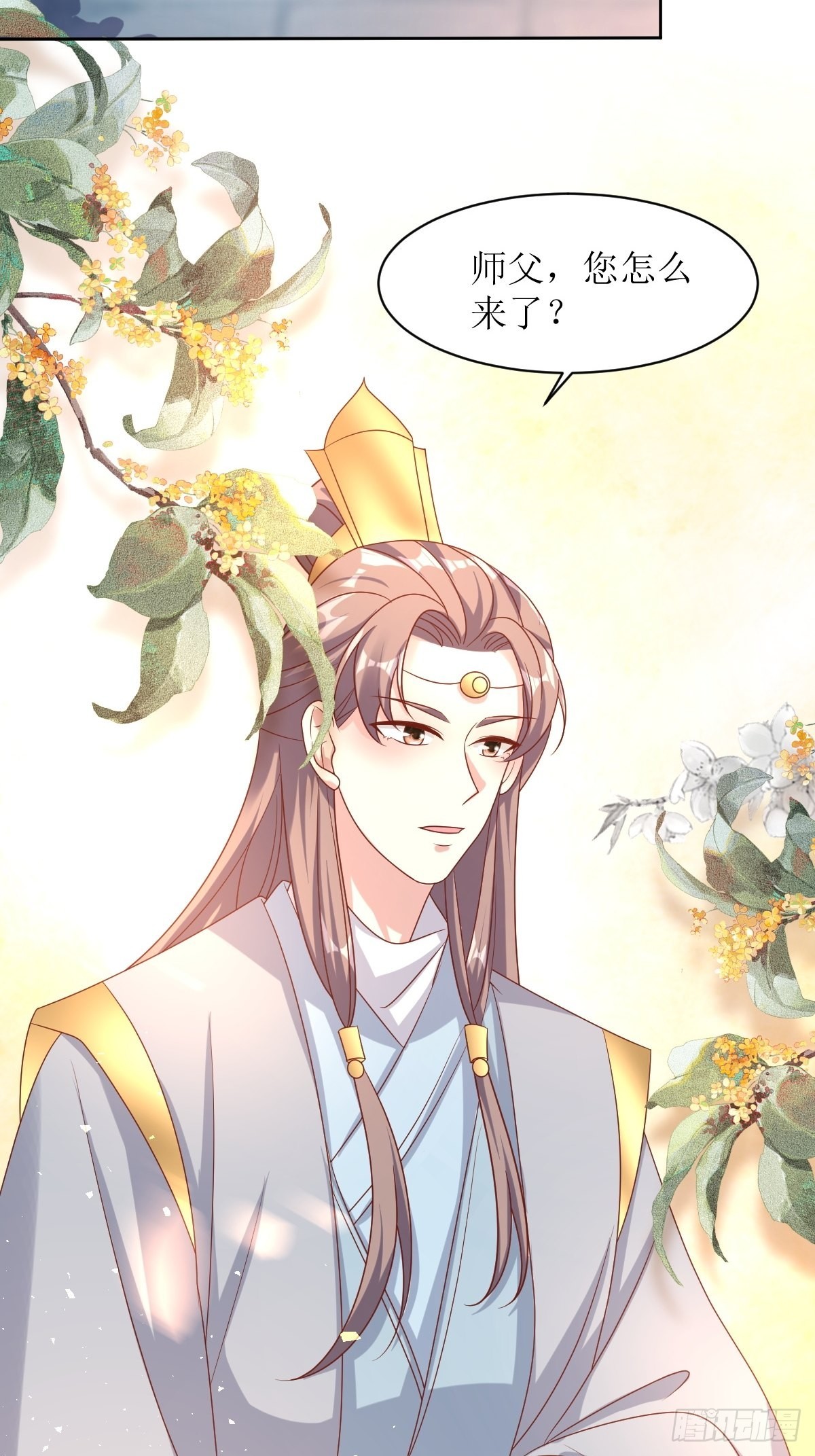 第160话 师徒恩怨10
