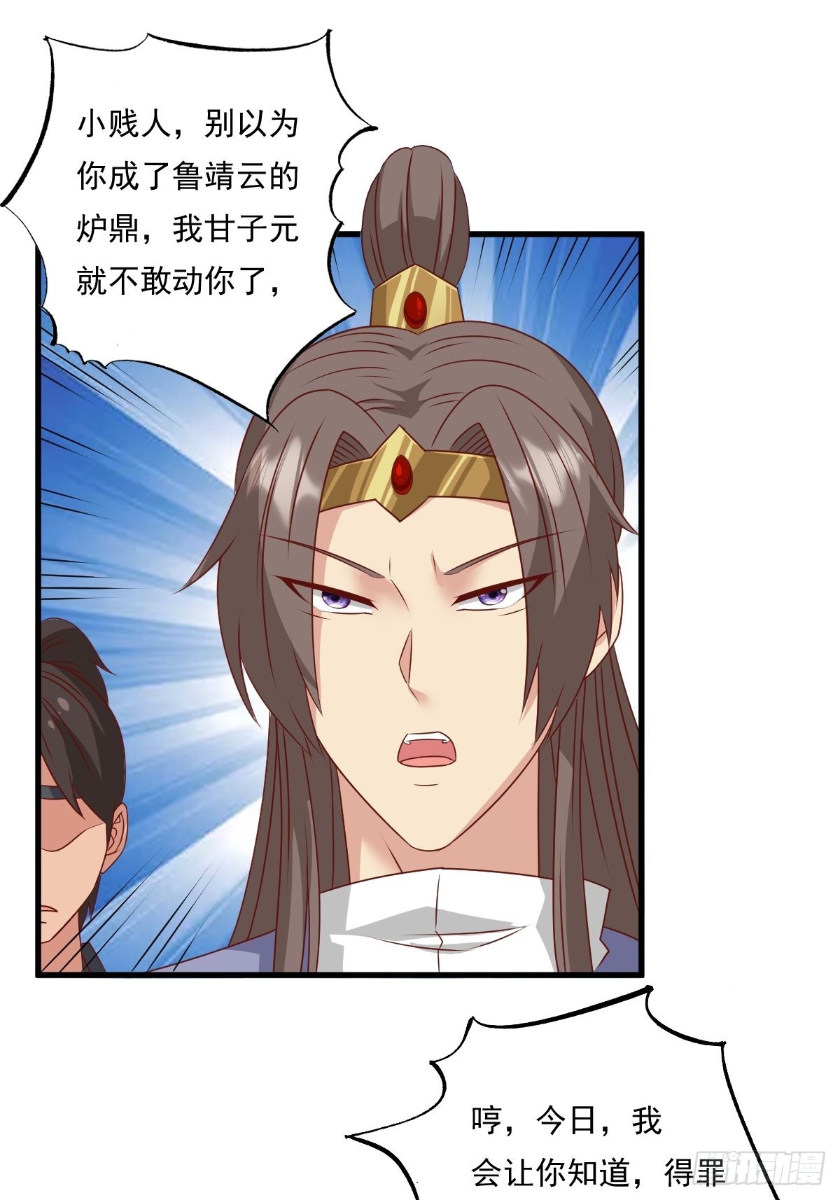 第145话 炼魂灯6