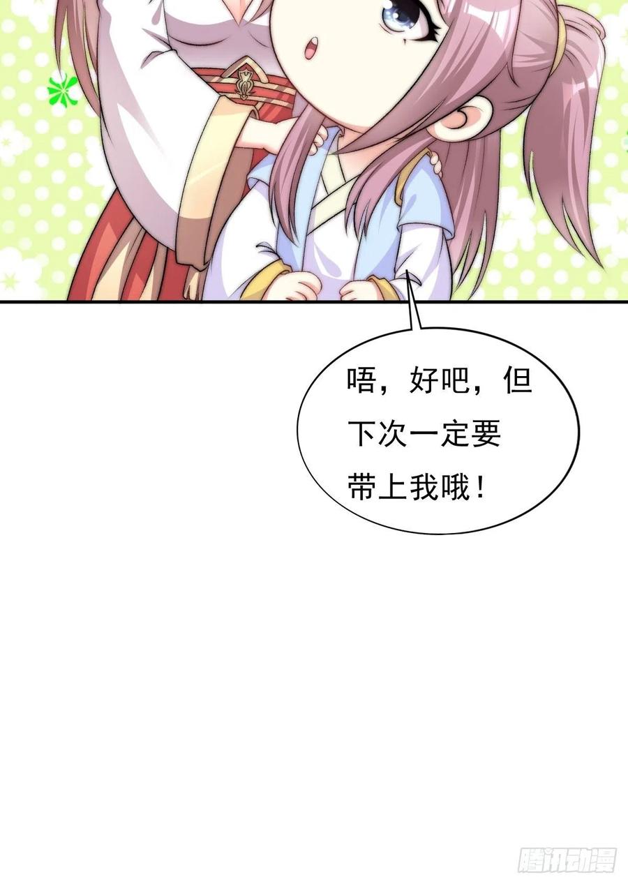 097 温泉的温情时刻19