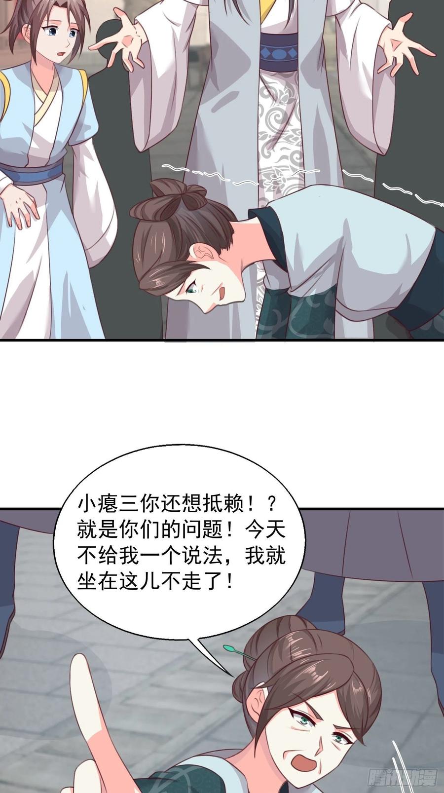 077鬼神开道19