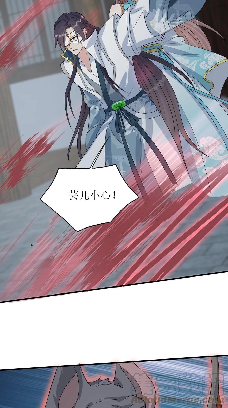 061本王护你周全3