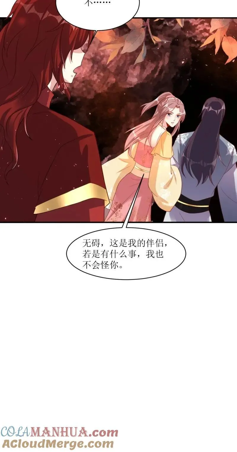 第254话 252 上一世的我们6