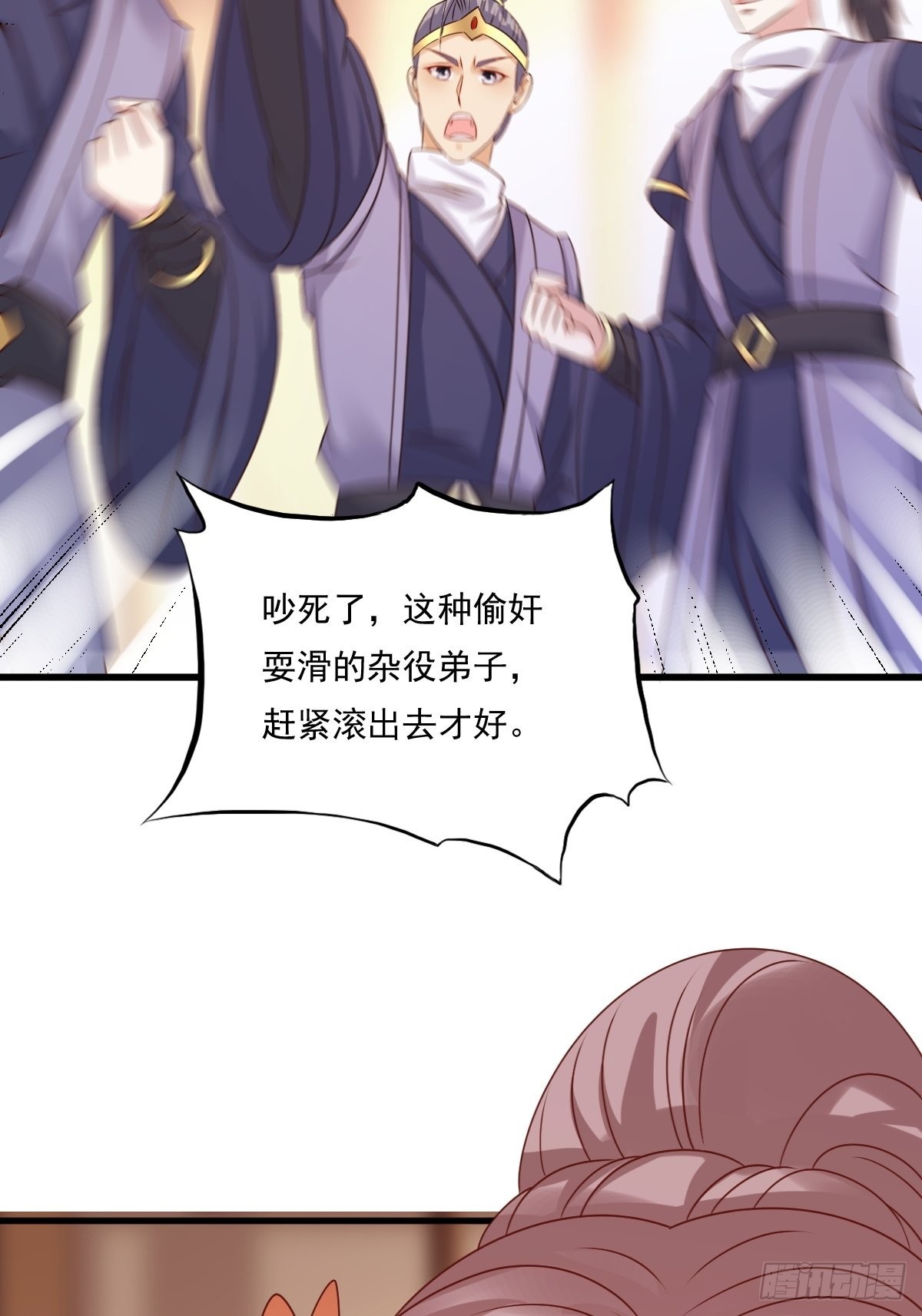 第141话 打赌？34