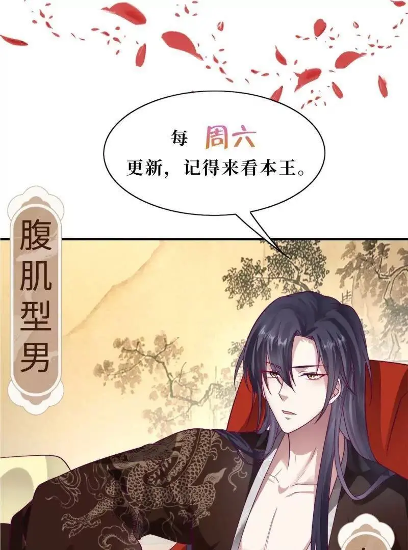 第247话 245 夜寒的爹76
