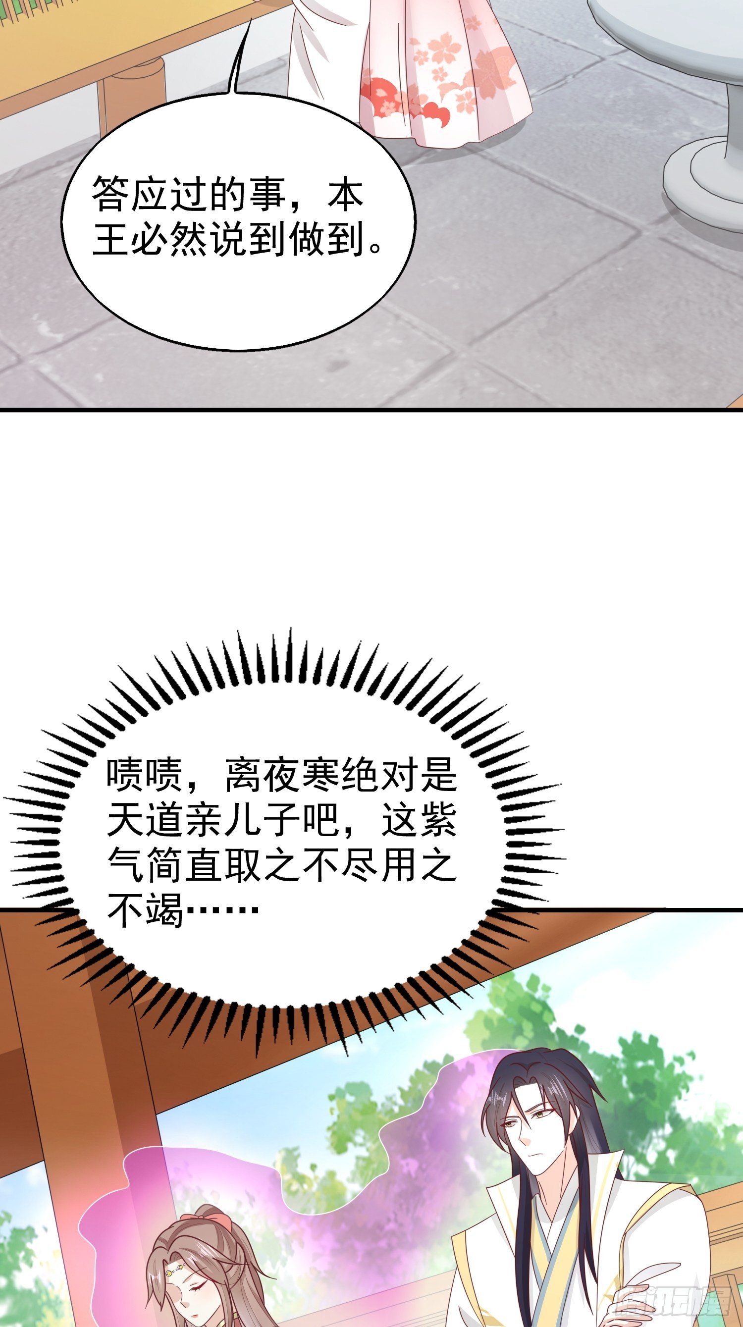 022异变22