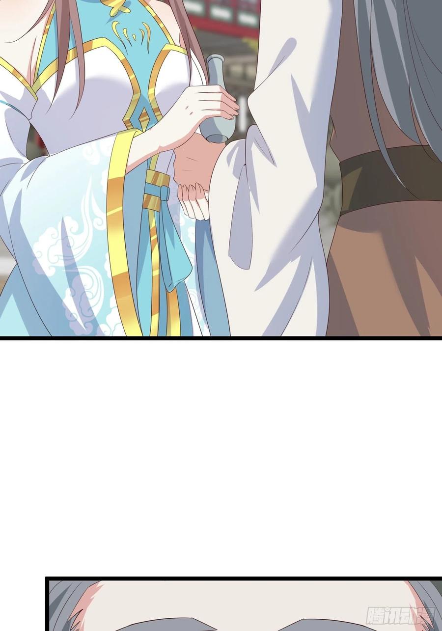 065乖乖献祭吧！19