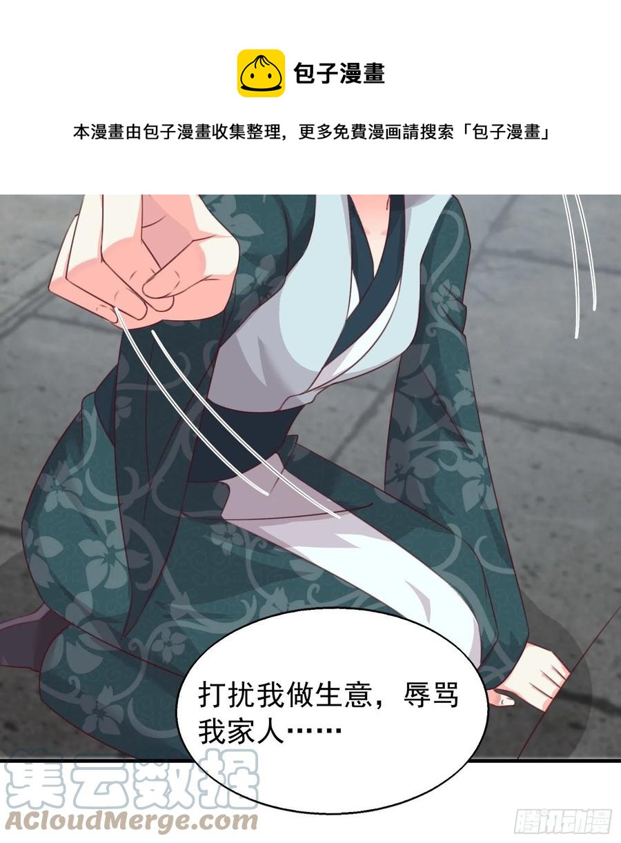077鬼神开道20