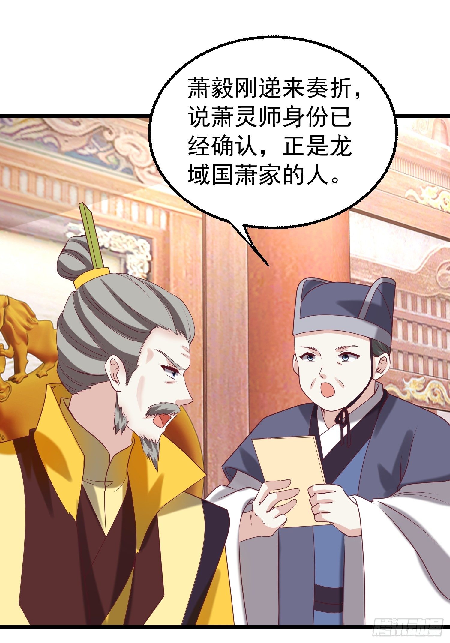 034放开姐姐！26