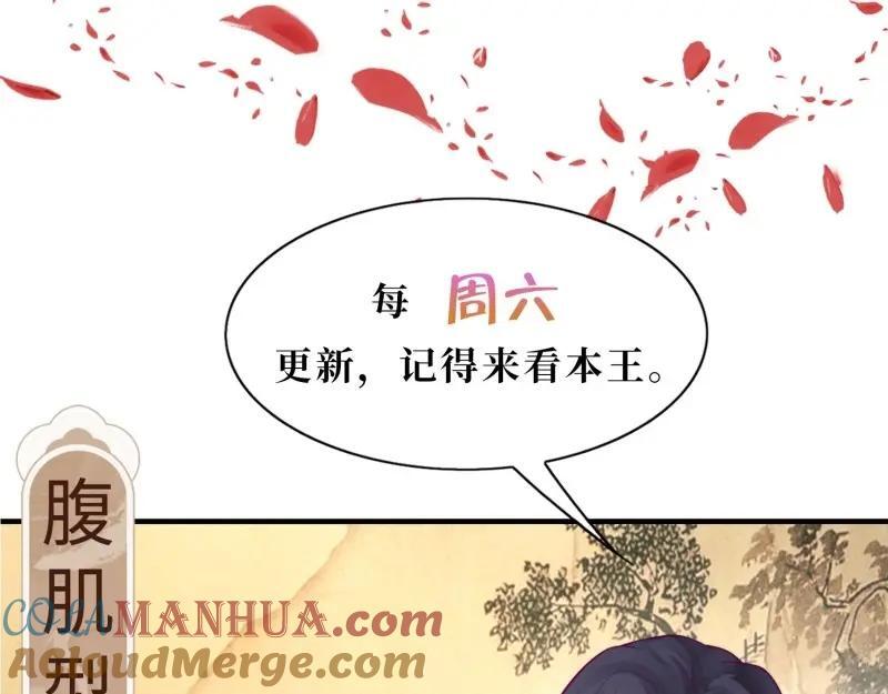 第238话 236 被迫分离96