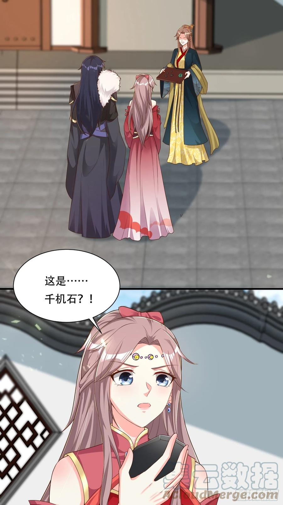 073婚后生活甜蜜蜜14