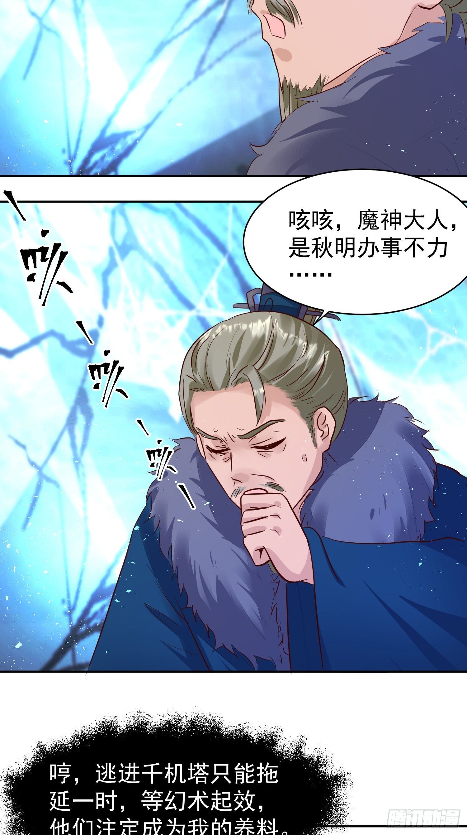 112 媳妇受伤了13