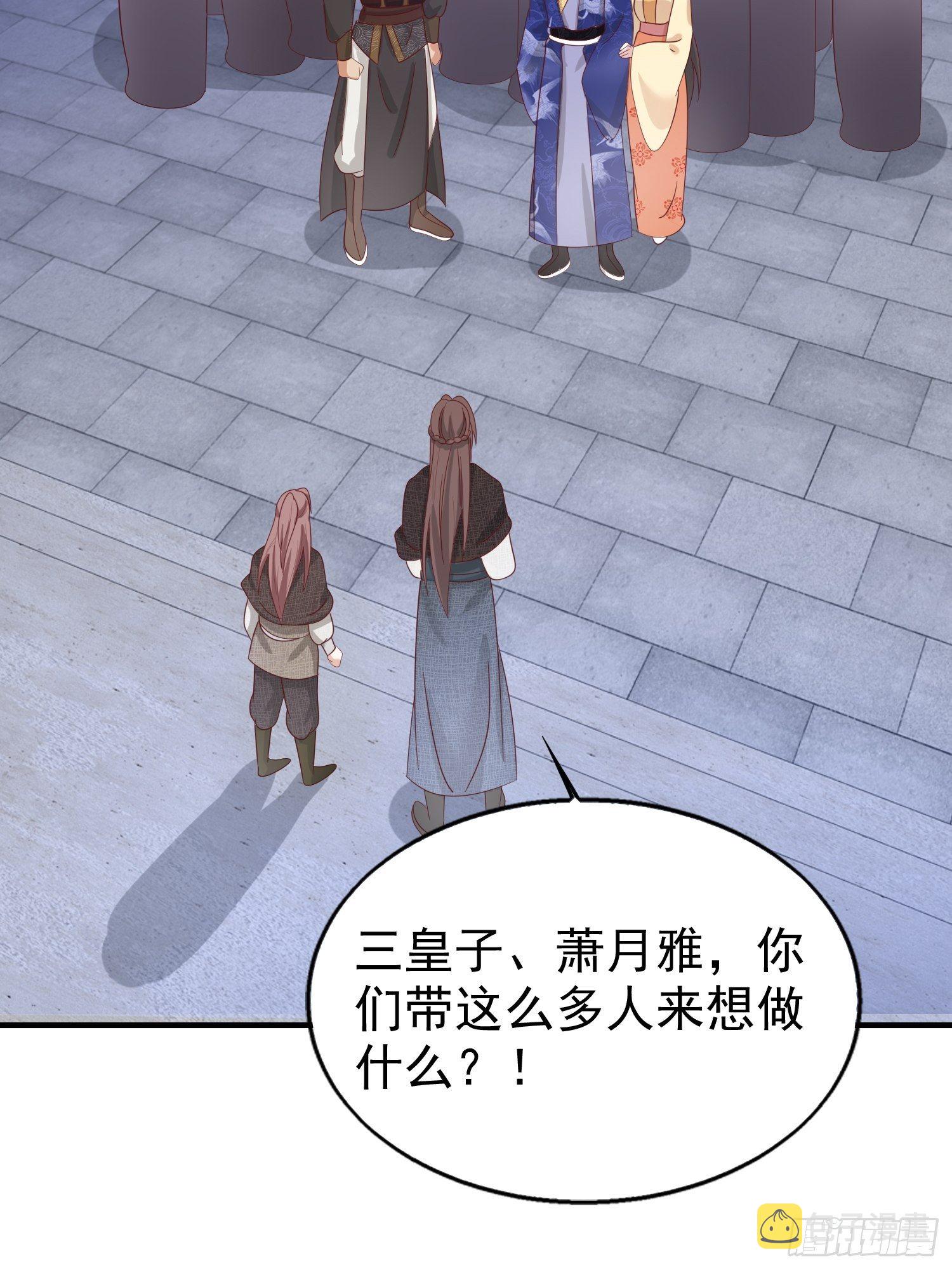 024算计44