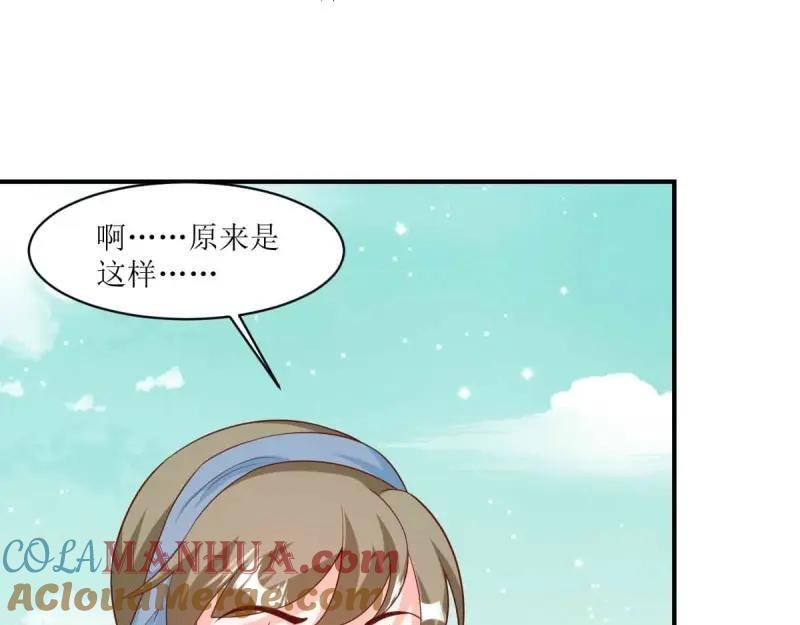 第239话 237 深渊之境84