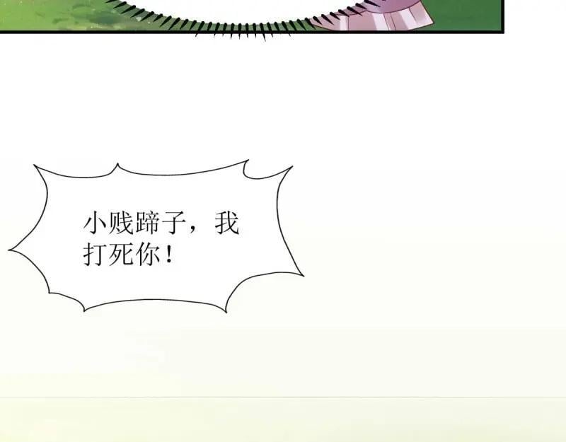 第239话 237 深渊之境42