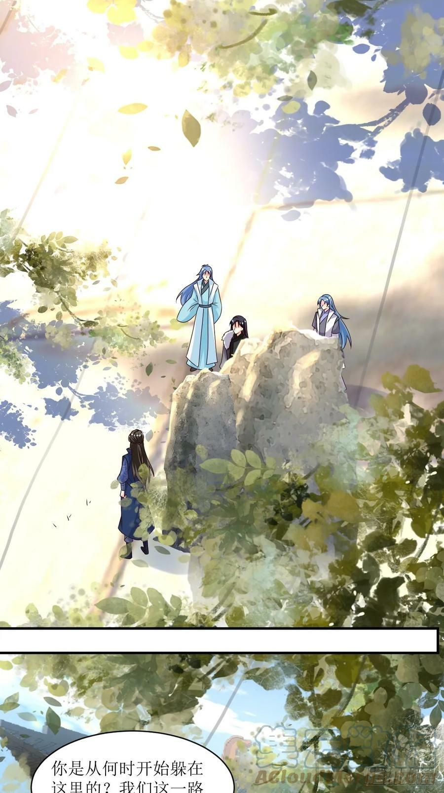 208 让让他们20