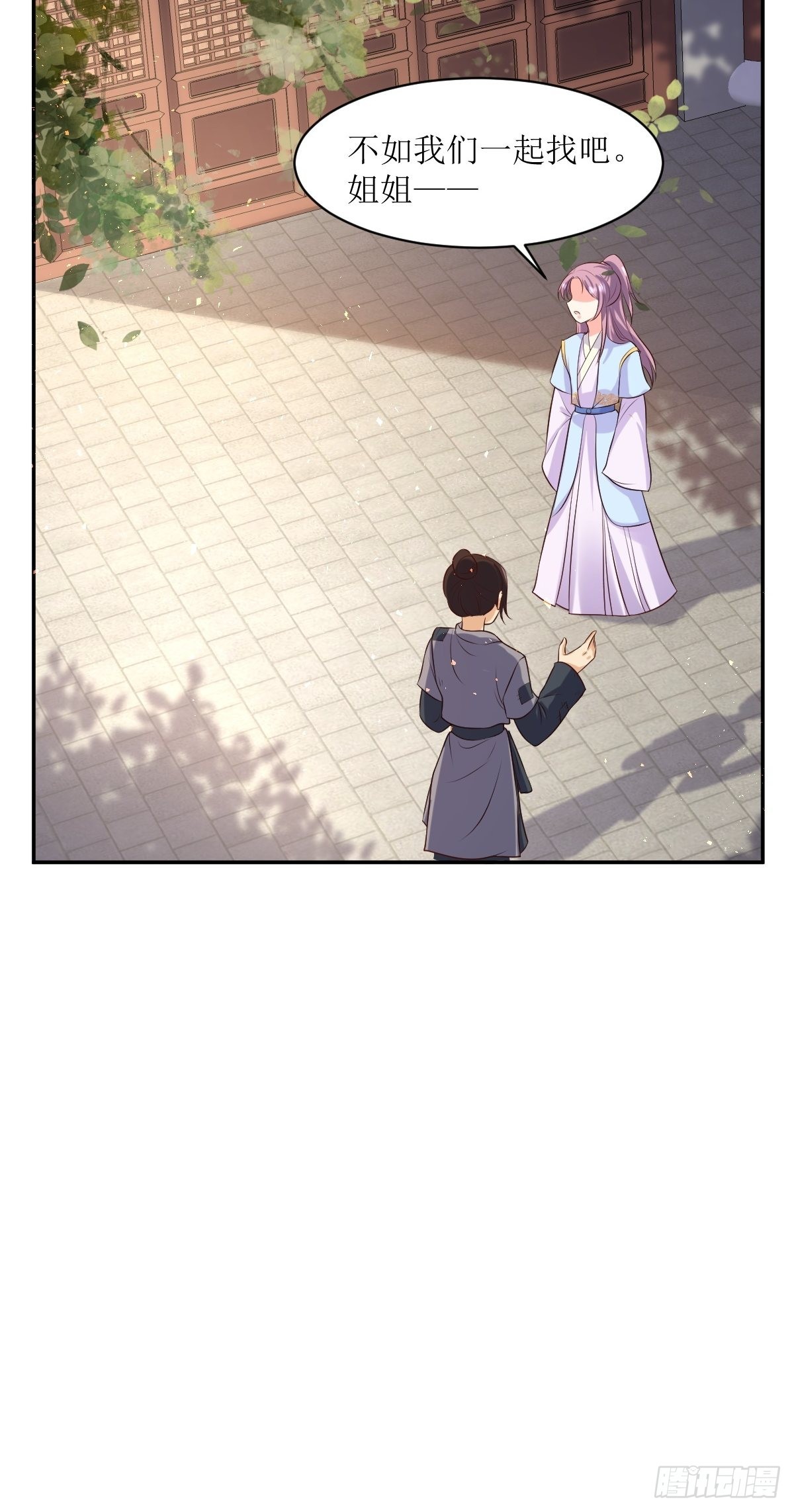 第150话 离别24