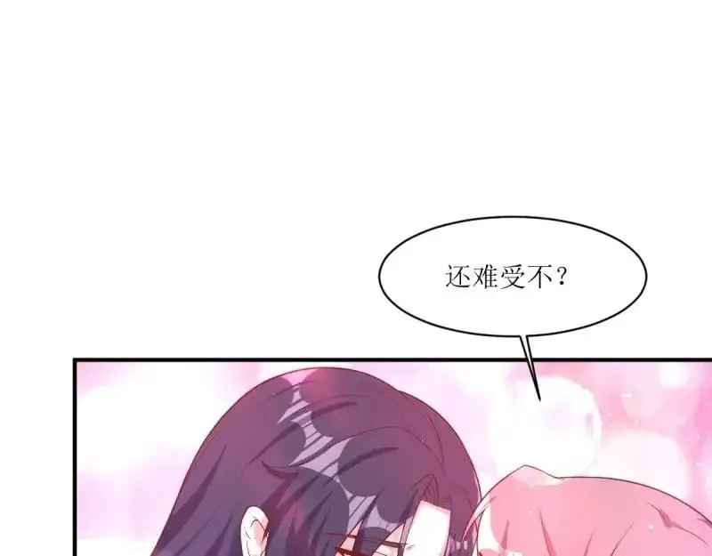 第242话 240 蛋蛋的天赋10