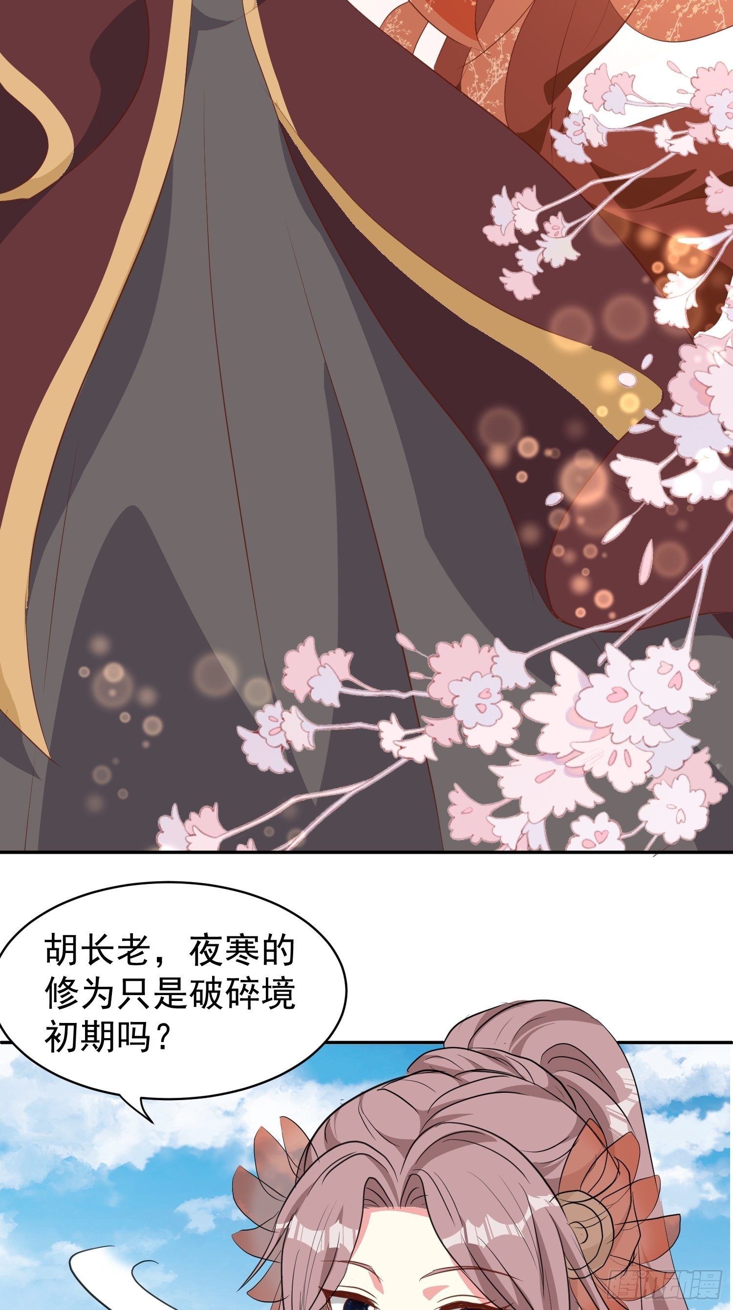 125 实力护夫13